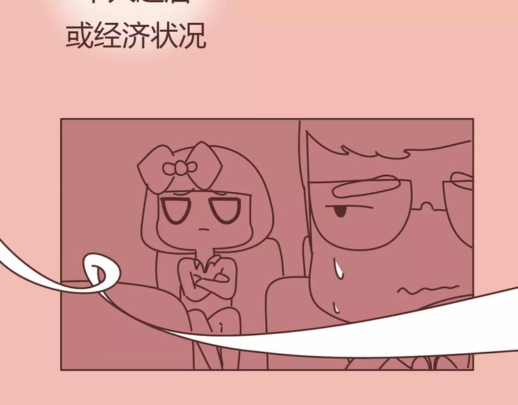 第411话 女性安全手册大全60