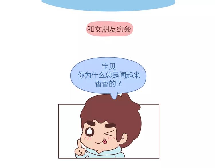 第391话 女人隔三分钟撒的谎11