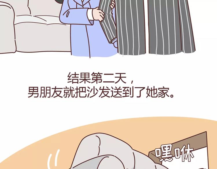 第357话 如何调教男友2