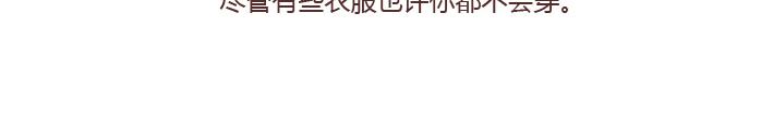 第214话 和你在一起他就成了狗6