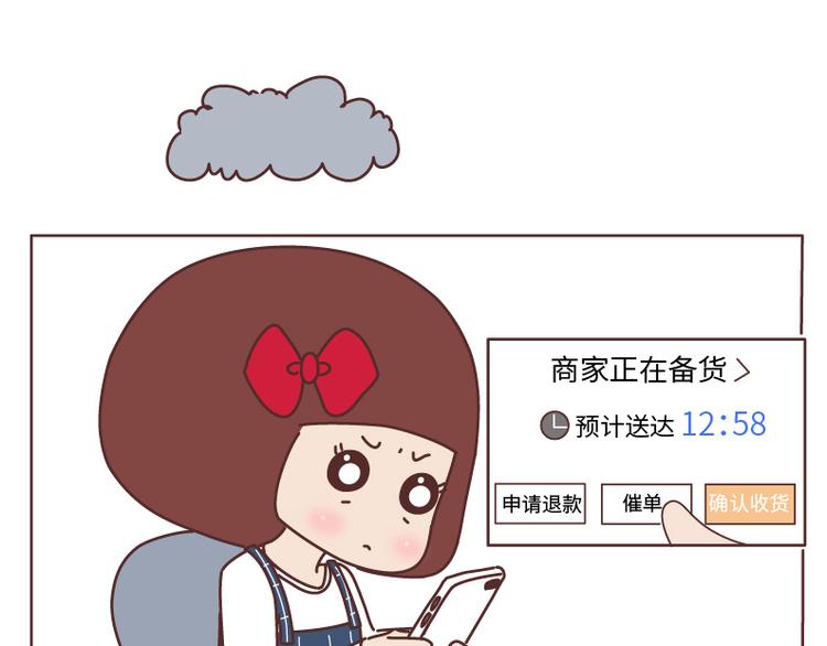 第509话 女生最需要男朋友的瞬间5