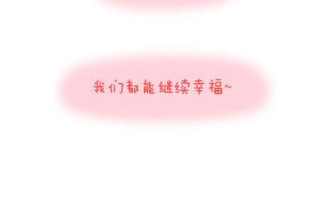 第3话 简单美好的爱情75