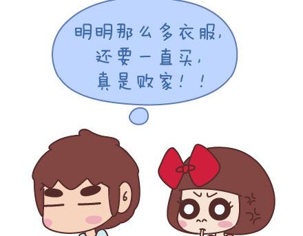 第75话 超能力2