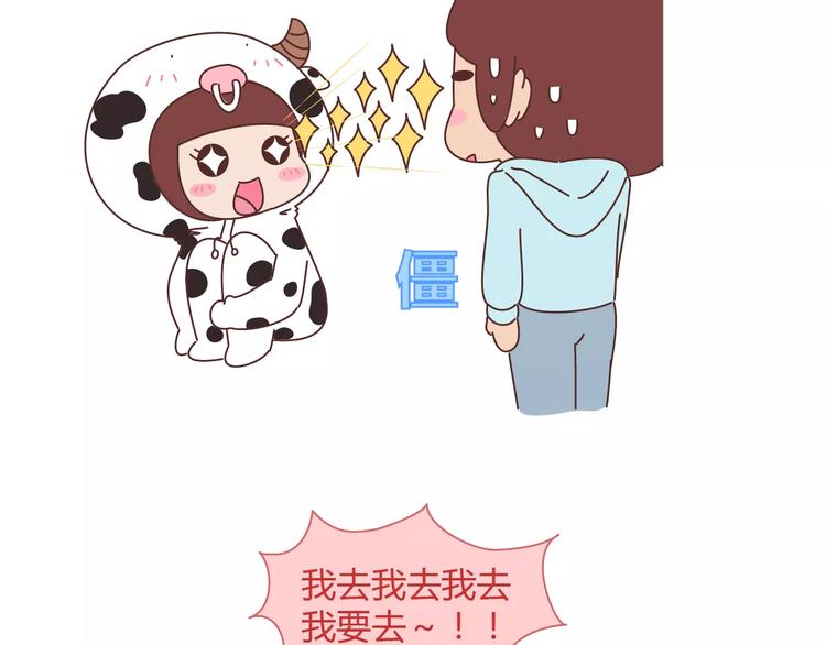 第401话 十二星座3