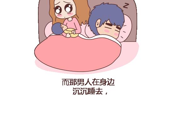 第117话 不要让她沦陷在家务里14