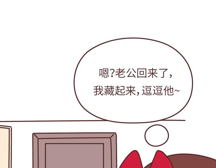 第501话 好的爱情，是这样把对方宠坏13