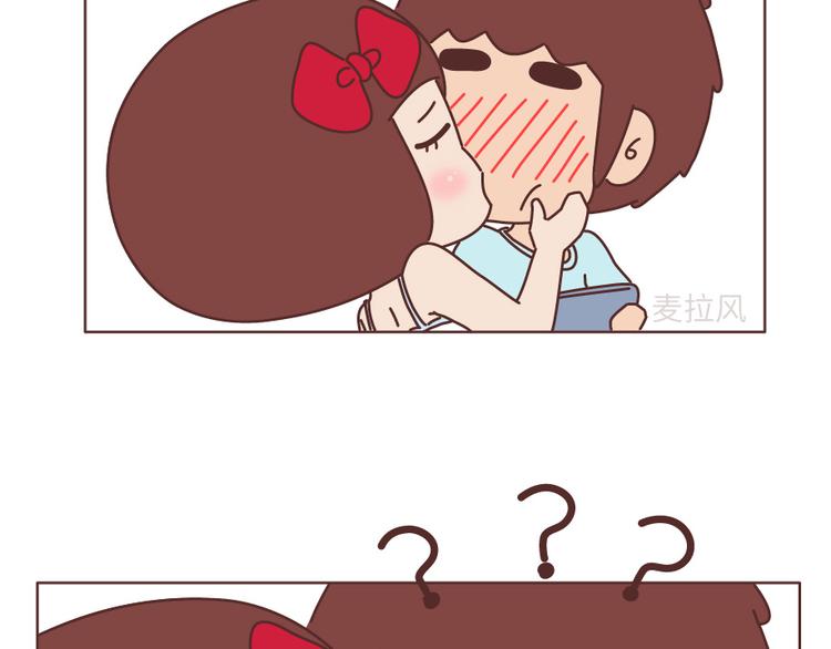 第505话 情侣间可以重口味到什么程度？8