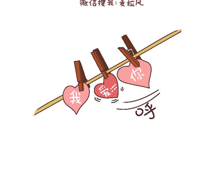 第101话 写给过去55