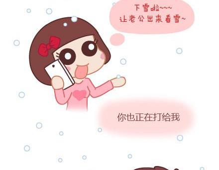 第3话 简单美好的爱情2