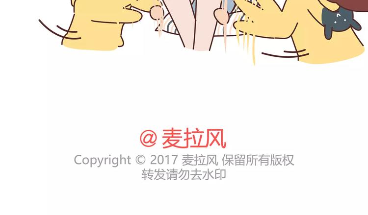 第354话 吃鸡还是吃我？40