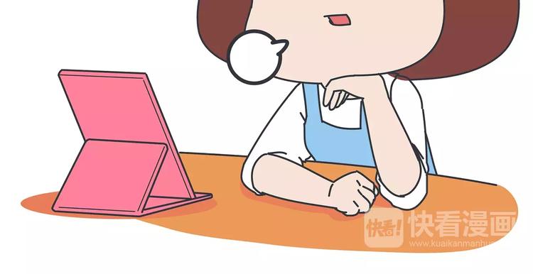 第423话 男生找女友只看脸吗57