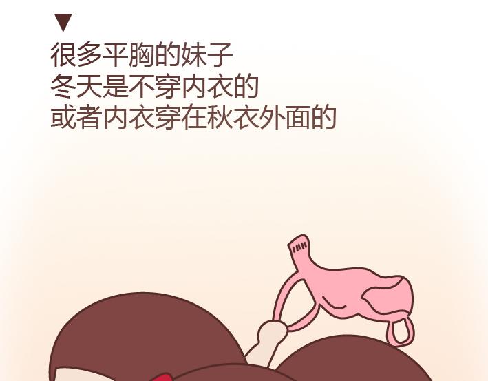 第216话 女生身体里的小秘密你知道多少15