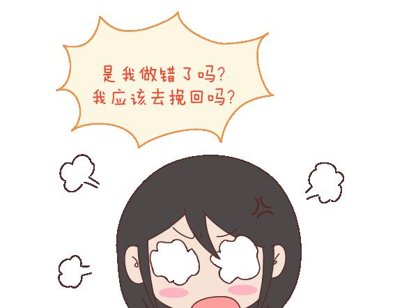 第119话 找一个能懂得你付出的男人8