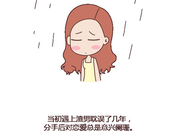 第112话 为什么越来越多的人不想结婚2