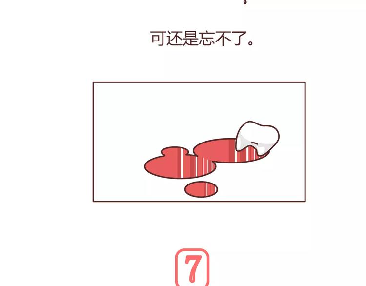 第304话 七年的爱情就到这里吧95