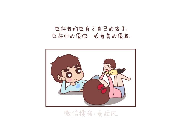 第182话 我想，五年后的我们是这样14