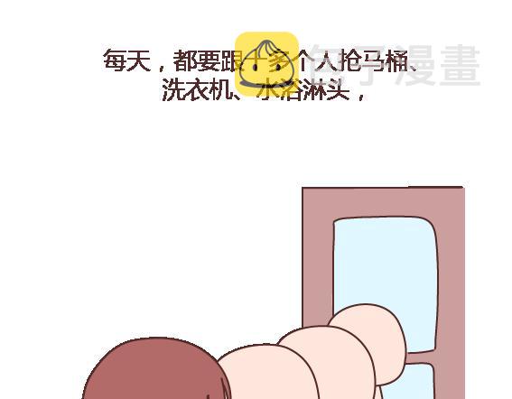 第105话 就是嫌你穷才分手的啊33