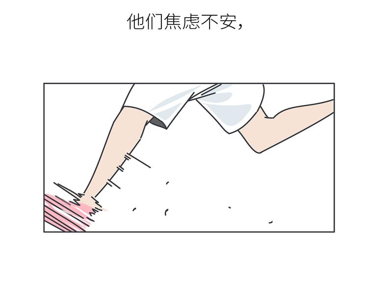 第444话 穷，才是真正的避孕药61