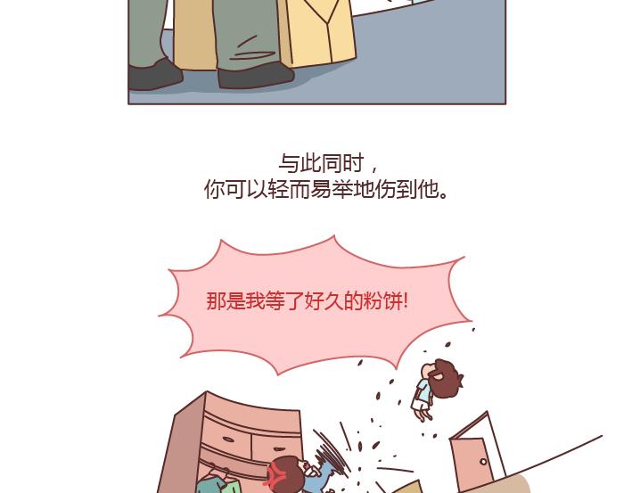第238话 男人彻底喜欢上你的7种表现12