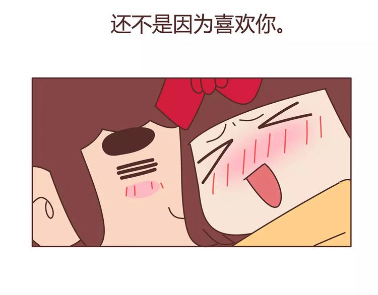 第400话 你说你不在乎礼物68