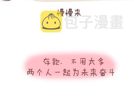 第29话 简简单单在一起38