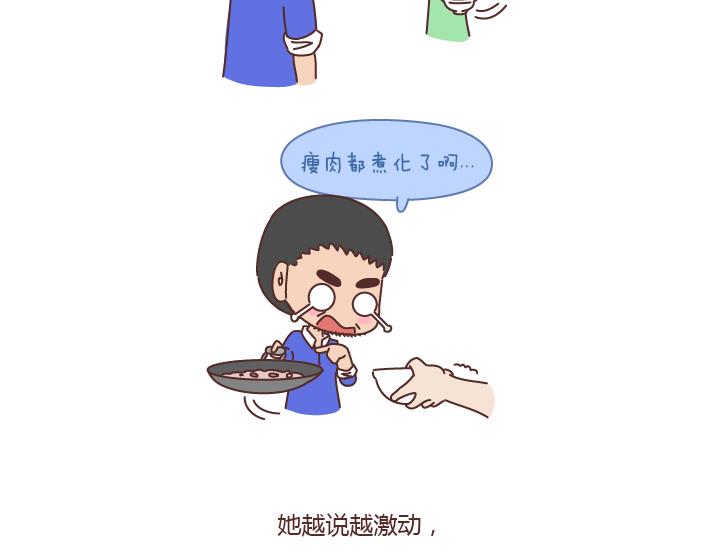 第179话 我的人生不止这一分钱的红包2