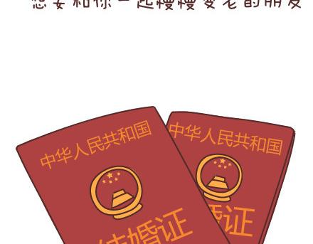 第67话 男朋友到底是什么朋友15