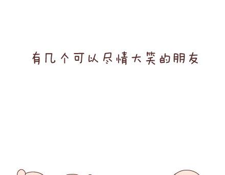 第58话 幸福的理由6