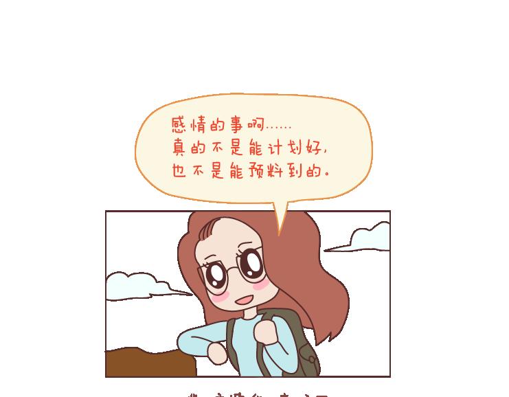 第101话 写给过去54