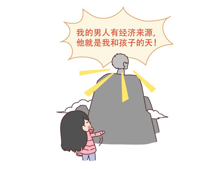第222话 丈夫肇事妻子顶罪，没工作就活该坐牢吗？6