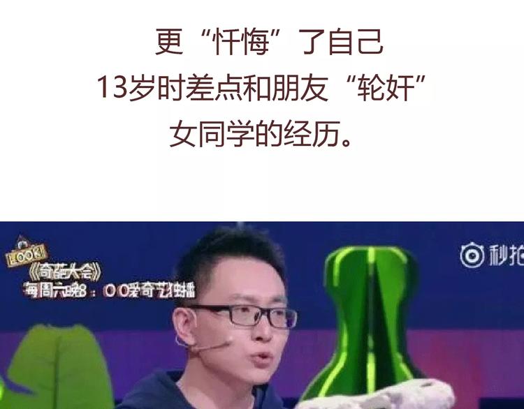 第411话 女性安全手册大全6