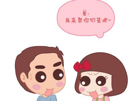 第6话 谢谢你们爱我67