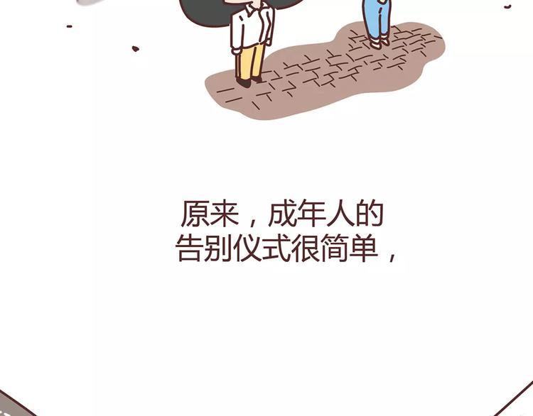 第338话 你忙吧我去结婚了64