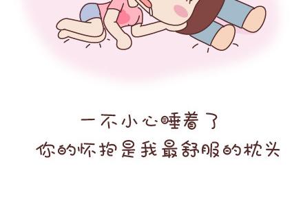 第53话 温暖美好的小事9