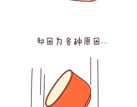 第78话 爱情保质期24