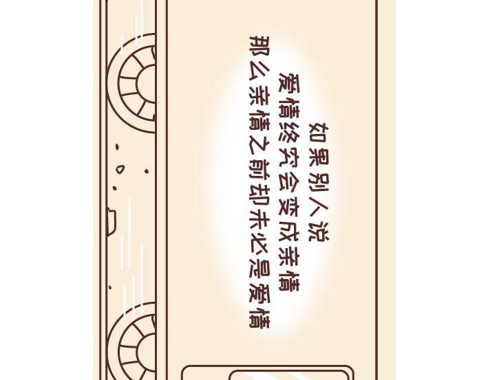 第269话 一个女人最心酸的一生96