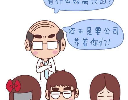 第82话 第一梦想15