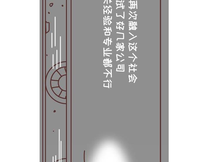 第269话 一个女人最心酸的一生58