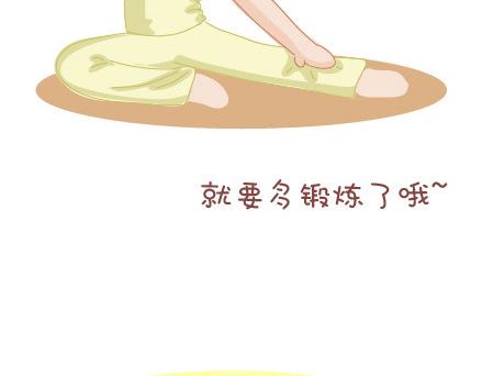 第34话 细心的男友25