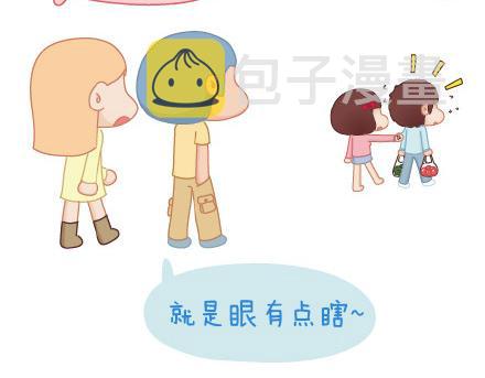 第24话 如何疼男朋友6