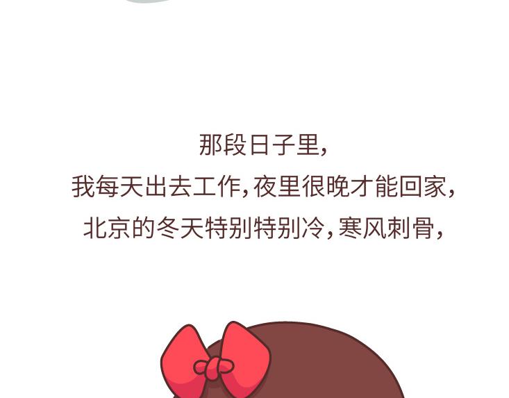 第475话 男生可以爱一个人到什么程度？3