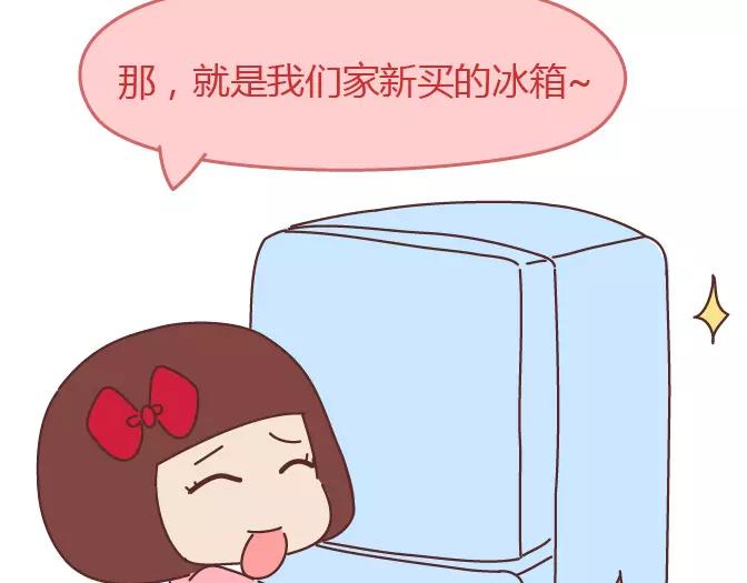 第343话 我的媳妇有点蠢25
