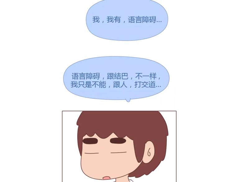 第397话 人生若只初相见55