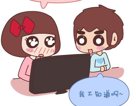 第69话 欲罢不能的9个瞬间43