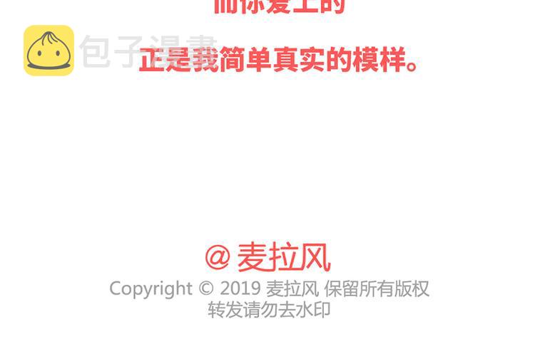 第502话 情侣在一起久了，就会这样30