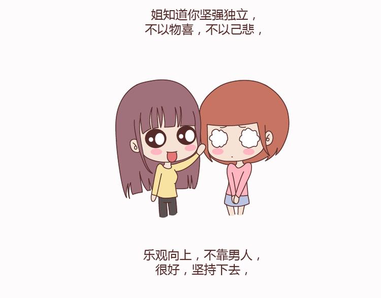 第124话 如果这个人真的喜欢你1