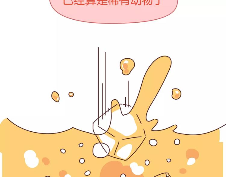 第309话 好的女生都被逼得不会谈恋爱了40