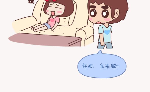 第155话 我脾气不好，你哄哄就好29
