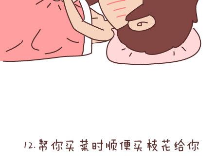 第90话 以后，我也要这样生活29