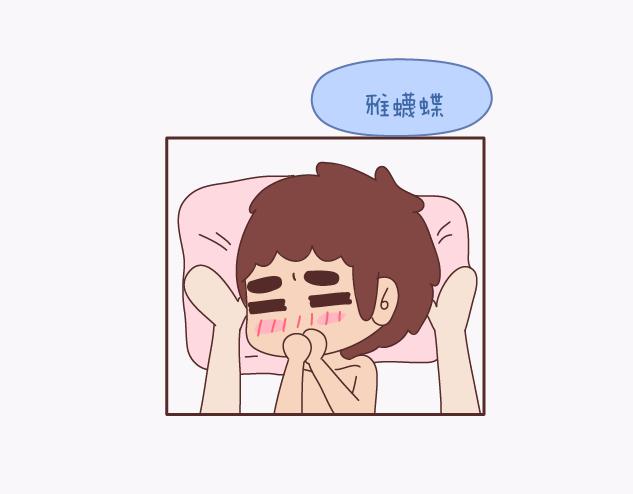 第138话 谈恋爱一定要啪啪啪？68